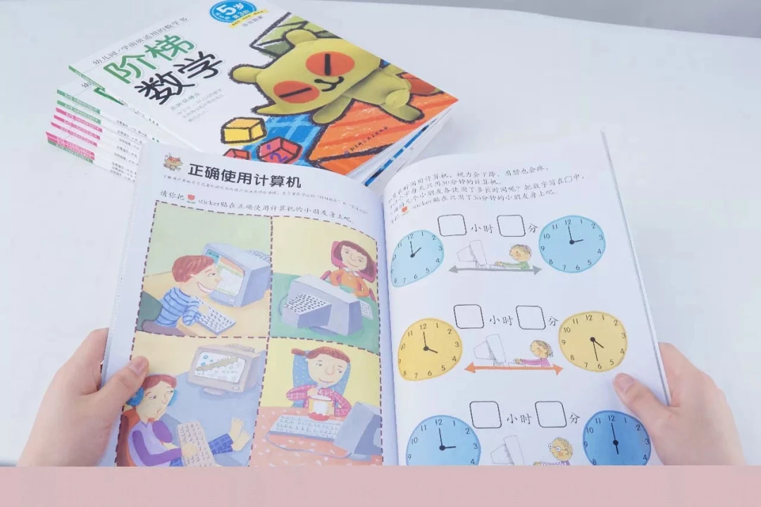制定篮球交流计划以促进个人技能发展的方法_1